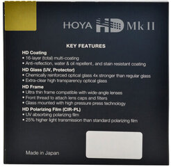 Hoya фильтр UV HD Mk II 77 мм цена и информация | Фильтры для объективов | pigu.lt