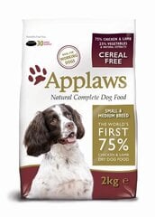 Applaws Chicken & Lamb Small & Medium Breed Adult, 2 kg kaina ir informacija | Applaws Gyvūnų prekės | pigu.lt