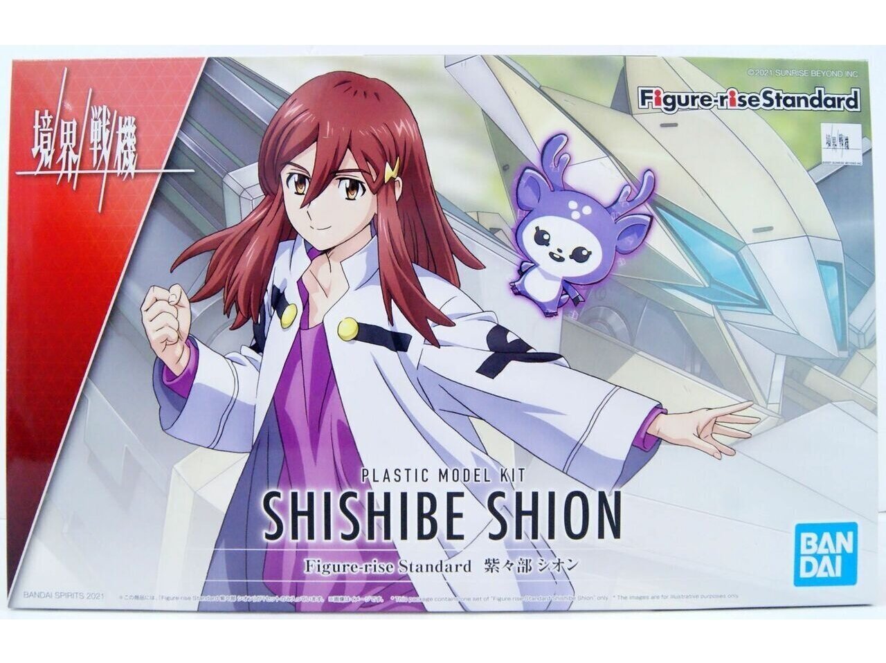 Пластиковая сборная модель Bandai - Figure Rise Standard Kyoukai Senki  Shishibe Shion, 62158 цена | pigu.lt