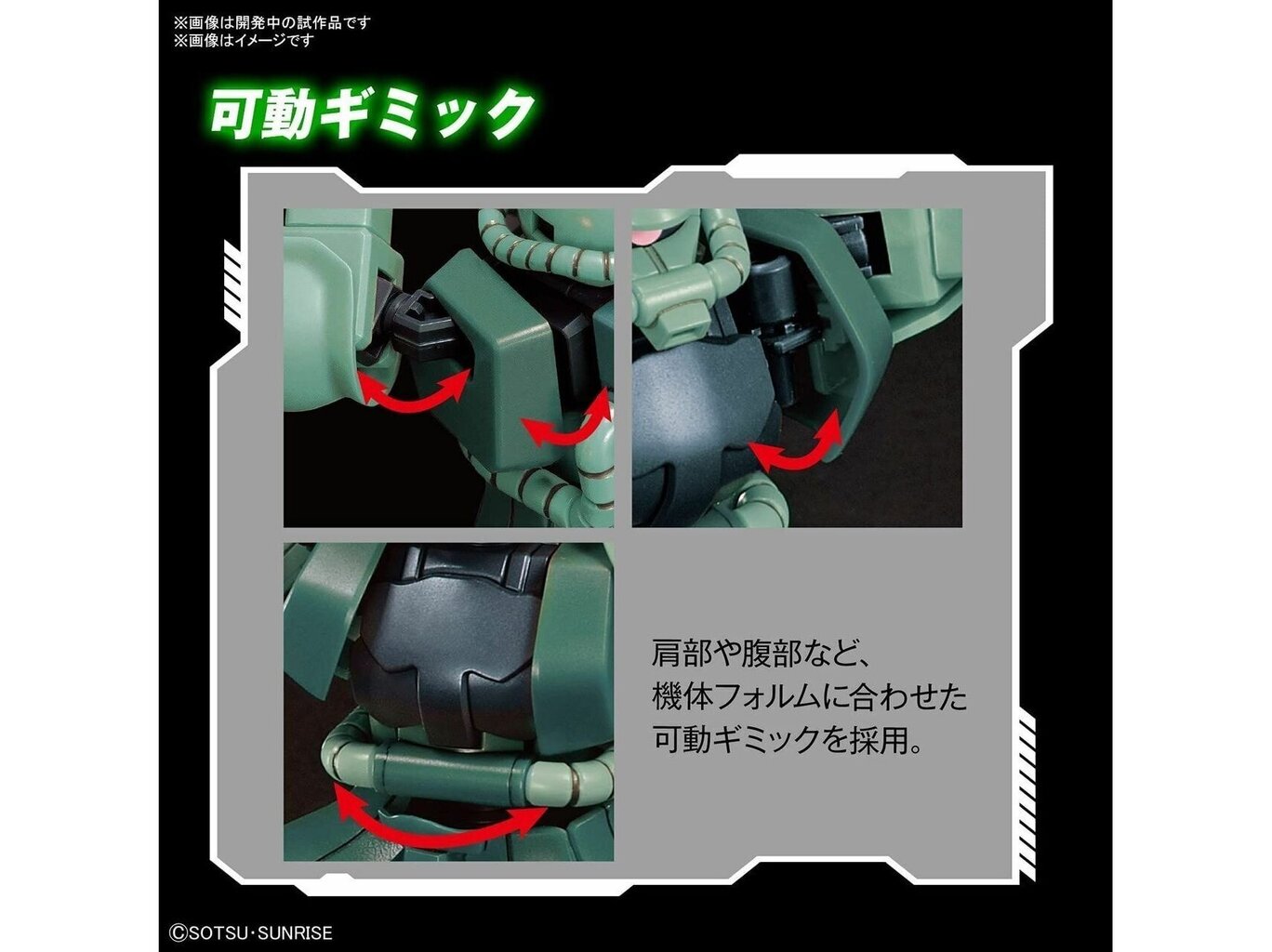 Plastikinis surenkamas Gunpla modelis Bandai - HGUC MS-06 Zaku II, 1/144, 61545 kaina ir informacija | Konstruktoriai ir kaladėlės | pigu.lt