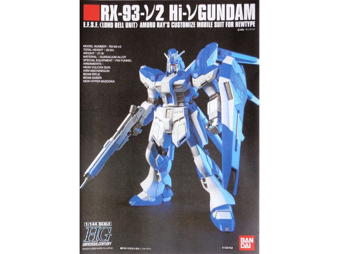 Plastikinis surenkamas Gunpla modelis Bandai - HGUC RX-93-ν2 Hi-ν Gundam, 1/144, 59570 kaina ir informacija | Konstruktoriai ir kaladėlės | pigu.lt