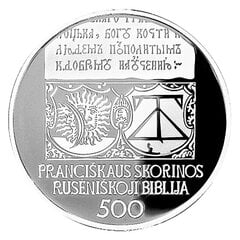 Sidabrinė moneta 2017 Skorinos Biblija Lietuva 20 eurų цена и информация | Нумизматика | pigu.lt