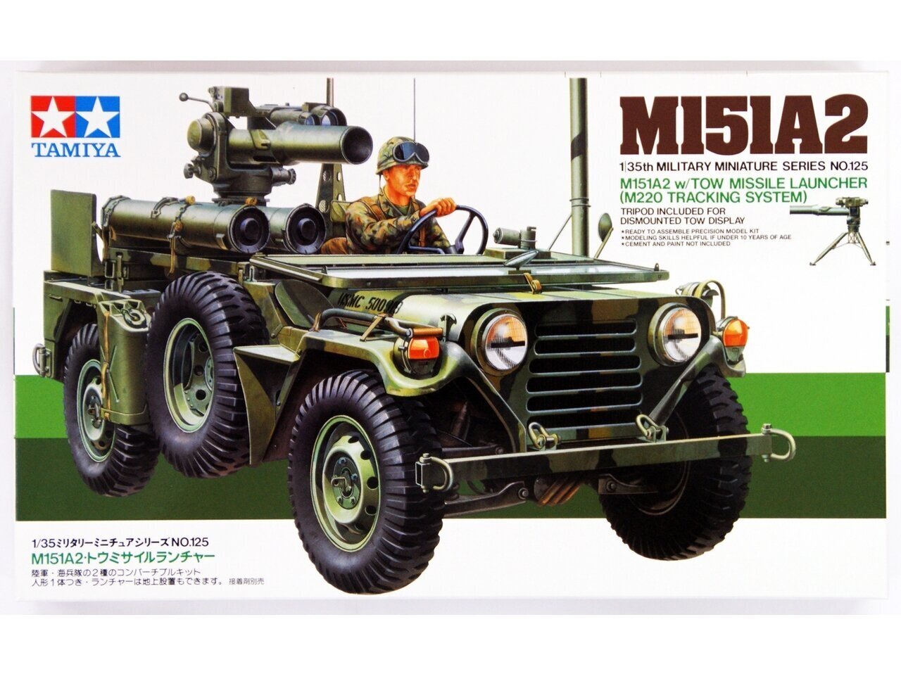 Surenkamas modelis Tamiya U.S. M151A2 w/ TOW Missile Launcher (M220 Tracking System), 1/35, 35125 цена и информация | Konstruktoriai ir kaladėlės | pigu.lt