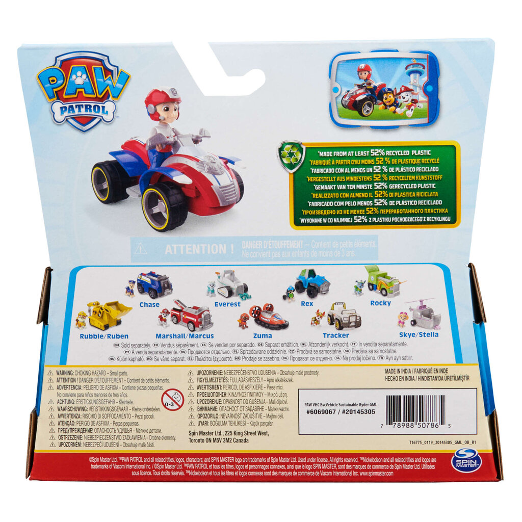 Paw Patrol Ryder Rescue ATV - automobilis su Ryder kolekcine figūra kaina ir informacija | Žaislai berniukams | pigu.lt