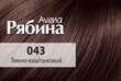 Kreminiai plaukų dažai Acme Color Rebina Nr. 043 kaina ir informacija | Plaukų dažai | pigu.lt