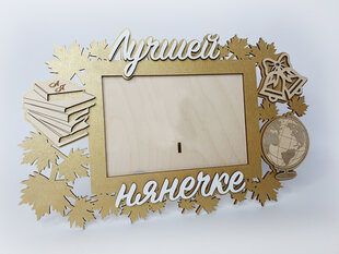 Auksinis foto rėmelis kaip dovana darželiui su užrašu “Лучшей нянечке” kaina ir informacija | Rėmeliai, nuotraukų albumai | pigu.lt