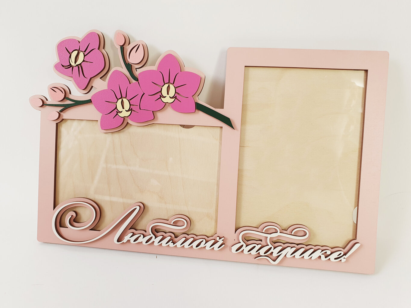 Medinis rožinis foto rėmelis močiutei su užrašu “Любимой бабушке!” цена и информация | Rėmeliai, nuotraukų albumai | pigu.lt