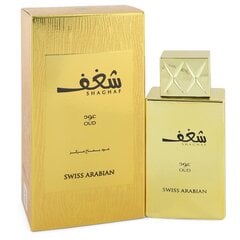 Swiss Arabian Shaghaf Oud EDP U 75 ml цена и информация | Женские духи | pigu.lt