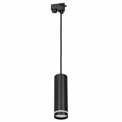 Milagro подвесной светильник Pipe Ring Track цена и информация | Люстры | pigu.lt