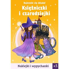 это потрясающе! - маги цена и информация | Книжки - раскраски | pigu.lt