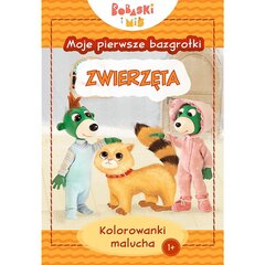 knygos vaikams vaikai ir meška - gyvūnai kaina ir informacija | Spalvinimo knygelės | pigu.lt