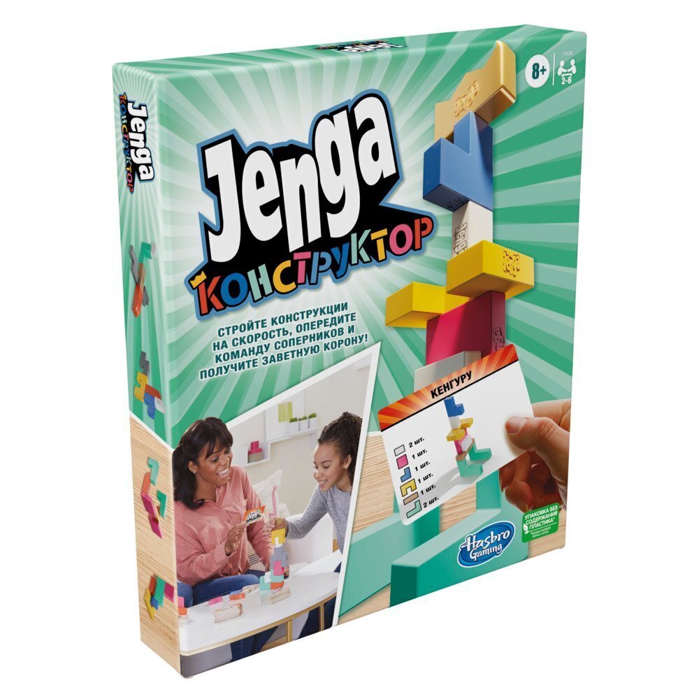 Настольная игра Hasbro Gaming Jenga Maker, RU цена | pigu.lt