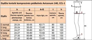 Компрессионные медицинские колготки Avicenum 140, CCL-1 18-21 mm Hg, бежевые цена и информация | Ортезы и бандажи | pigu.lt