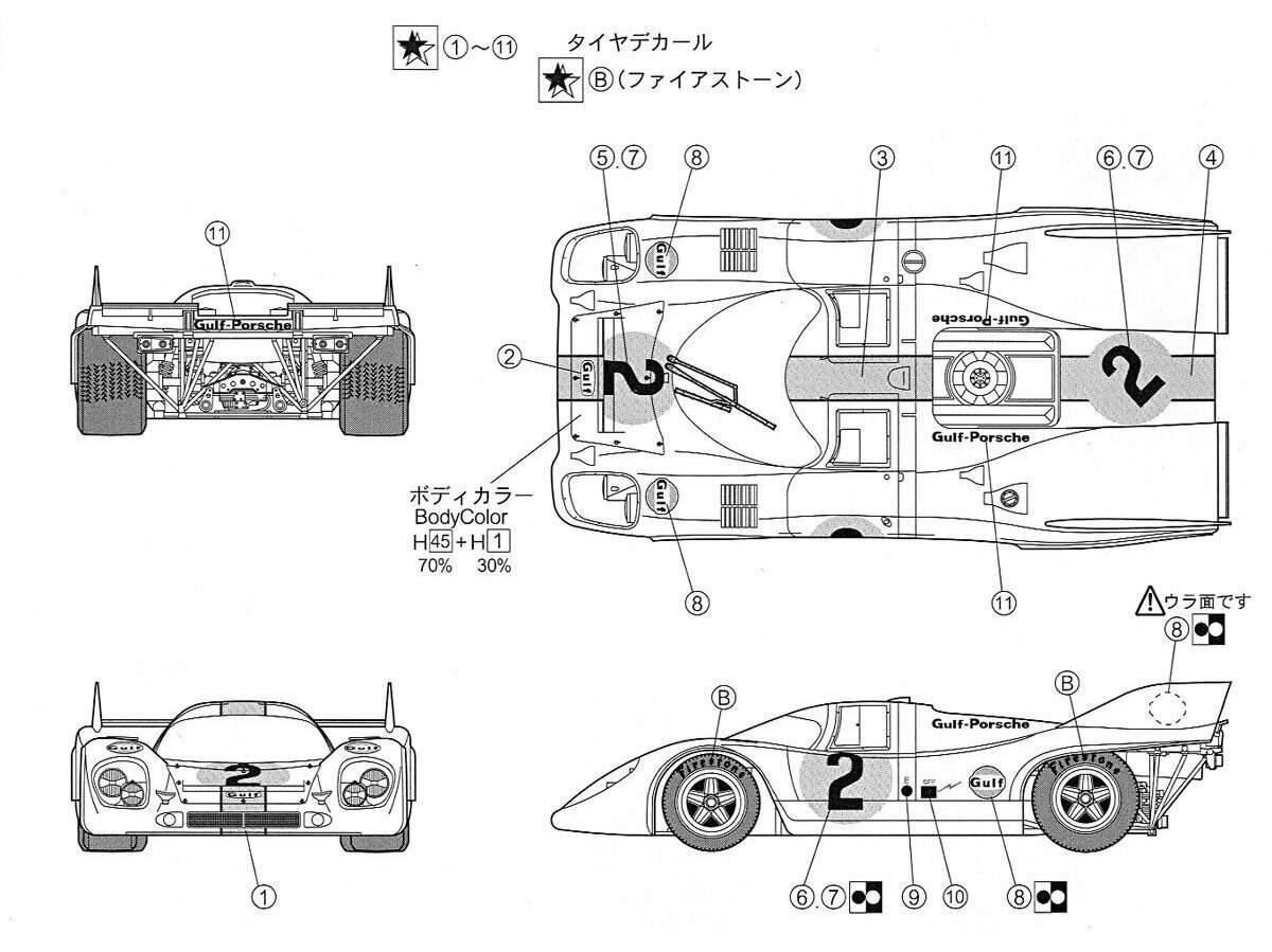 Konstruktorius Fujimi - Porsche 917K '71 Monza 1000km Championship Car, 1/24, 12616 kaina ir informacija | Konstruktoriai ir kaladėlės | pigu.lt