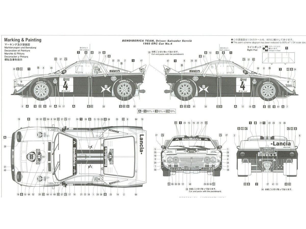 Surenkamas modelis Hasegawa, Lancia 037 Rally 1985 Costa Brava, 1/24, 20523 цена и информация | Konstruktoriai ir kaladėlės | pigu.lt