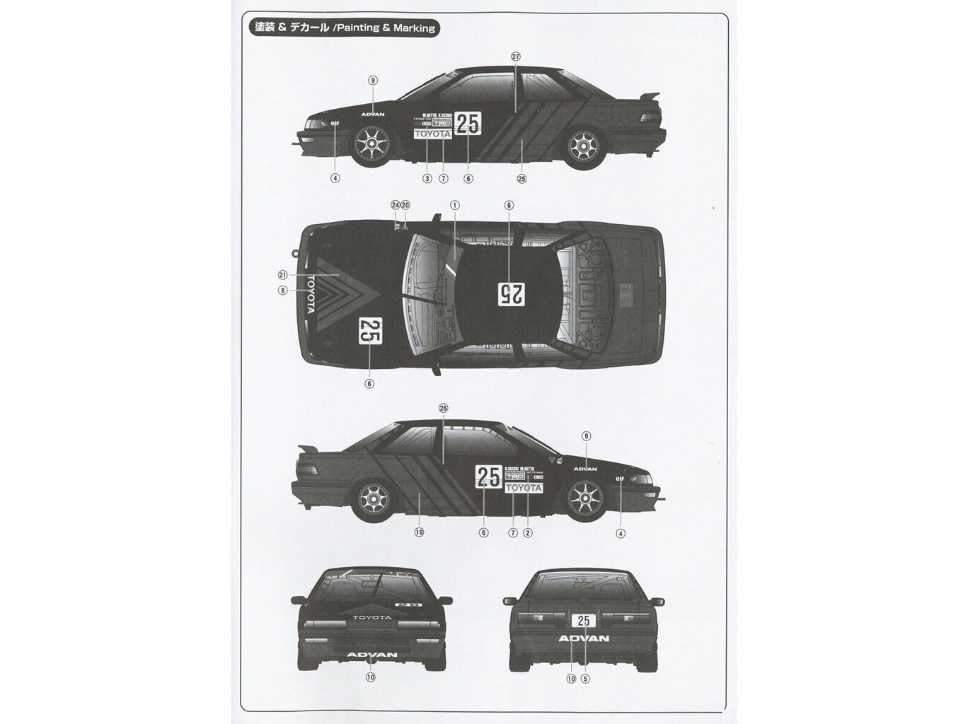 Surenkamas modelis Toyota Corolla Levin AE92 Gr.A 1991 Autopolis NuNu, 24025 kaina ir informacija | Konstruktoriai ir kaladėlės | pigu.lt