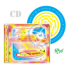 CD Vasaras Vispopulārākā Dziesmu Izlase Nr. 6 kaina ir informacija | Vinilinės plokštelės, CD, DVD | pigu.lt