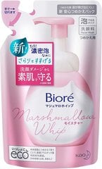 Мусс для умывания с увлажняющим эффектом Biore Marshmallow (наполнитель) 130 мл цена и информация | Средства для очищения лица | pigu.lt