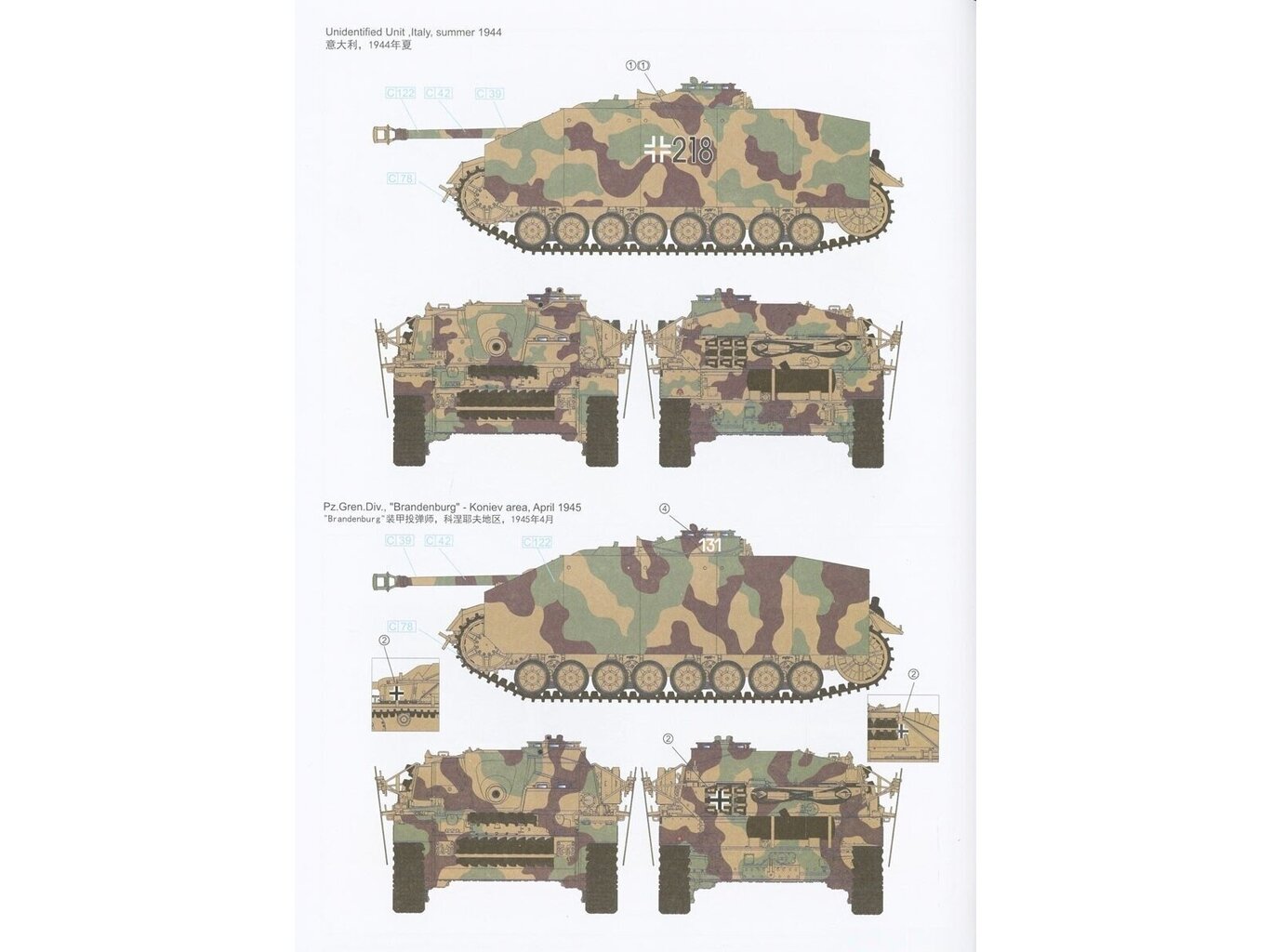 Surenkamas modelis Rye Field Model, Sd.Kfz. 167 StuG IV RFM-5061, 1/35 kaina ir informacija | Konstruktoriai ir kaladėlės | pigu.lt