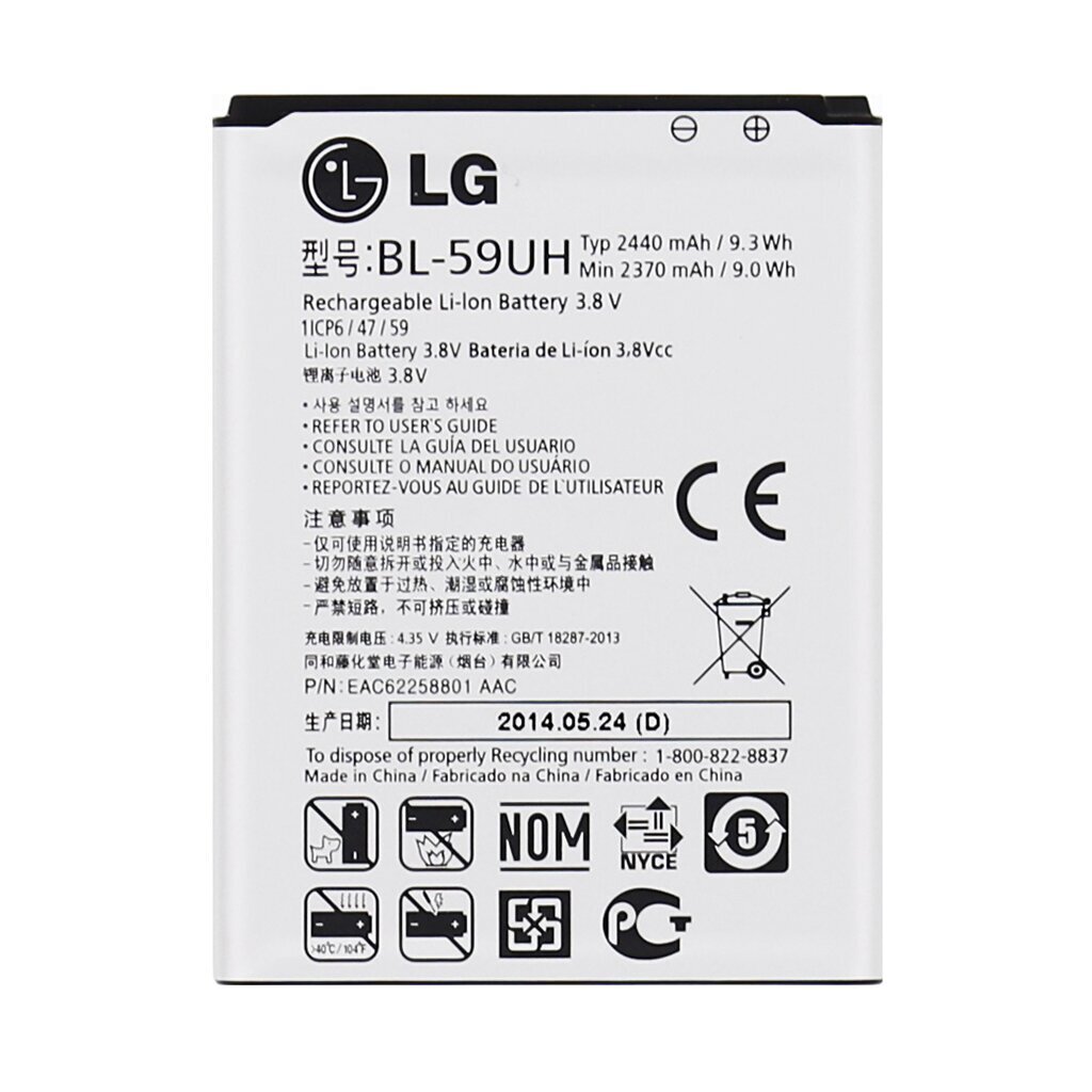 LG BL-59UH цена и информация | Akumuliatoriai telefonams | pigu.lt