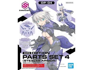 Plastikinis surenkamas Gunpla modelis Bandai 30MS Option Parts Set 4 Stealth Armor, 62073 kaina ir informacija | Konstruktoriai ir kaladėlės | pigu.lt