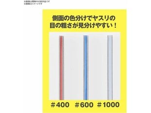 Bandai - Шлифовальная пaлочки различной шероховатости маленькие: 400,600,1000 (набор), 62004 цена и информация | Механические инструменты | pigu.lt