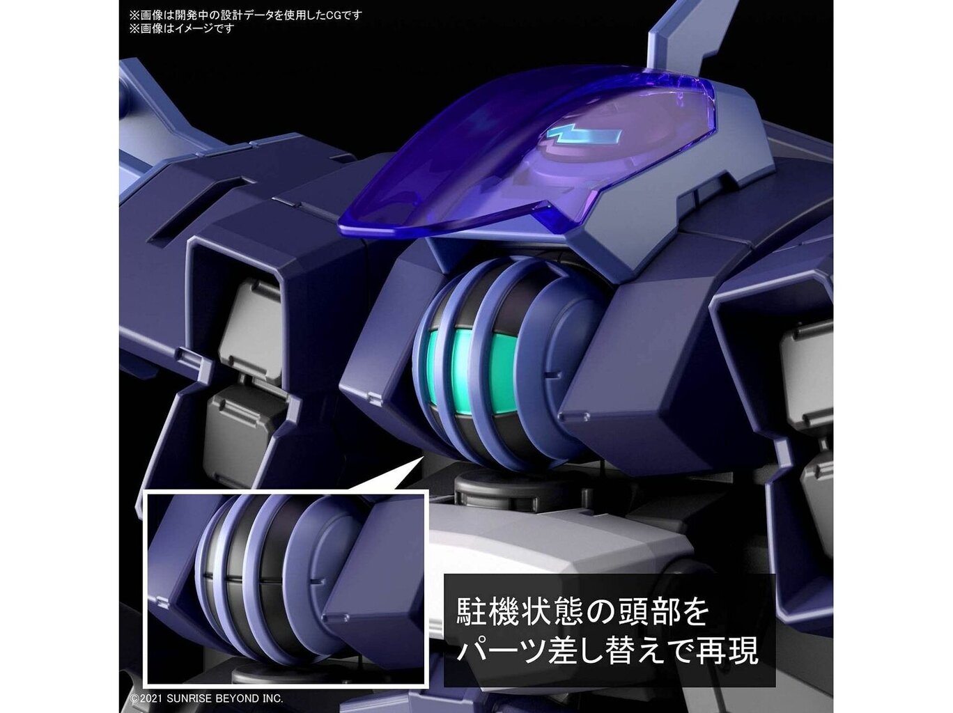 Surenkamas modelis HG Kyokai Senki Brady Hound Bandai цена и информация | Konstruktoriai ir kaladėlės | pigu.lt