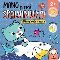 Mano pirmi spalvinukai. Džiaugiamės vasara kaina ir informacija | Spalvinimo knygelės | pigu.lt