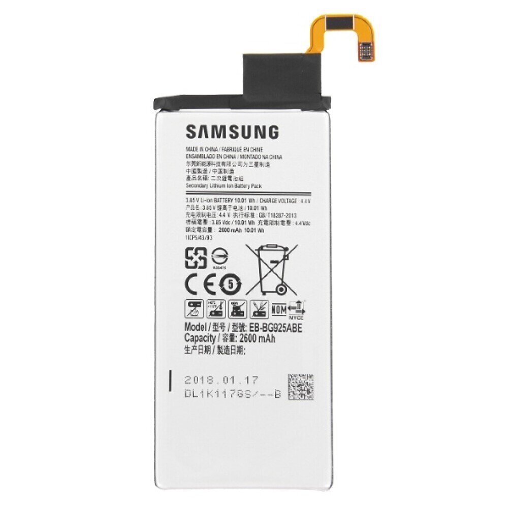 Samsung Galaxy S6 Edge G925F akumuliatorius kaina | pigu.lt