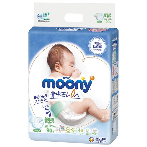 Japoniškos sauskelnės Moony NB 0-5 kg, 90 vnt. kaina | pigu.lt