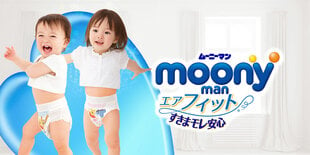 Japoniškos sauskelnės-kelnaitės Moony L 9-14 kg, mergaitėms 44 vnt. kaina ir informacija | Sauskelnės | pigu.lt