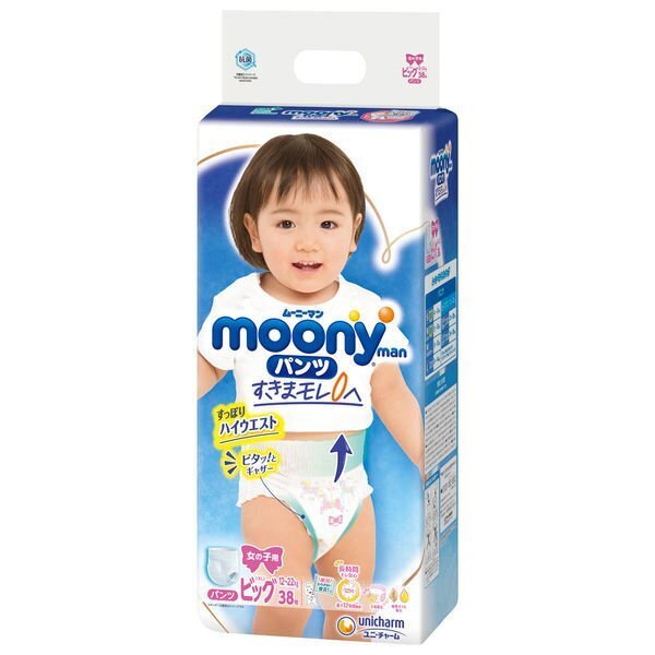 Japoniškos sauskelnės-kelnaitės Moony XL 12-22 kg, mergaitėms 38 vnt. kaina ir informacija | Sauskelnės | pigu.lt