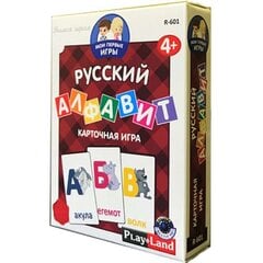 Настольная карточная игра Playland Art.R-601 Русский алфавит цена и информация | Настольные игры, головоломки | pigu.lt