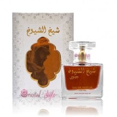 Lattafa Perfumes Sheikh Al Shuyukh Khusoosi EDP 100ml цена и информация | Женские духи | pigu.lt