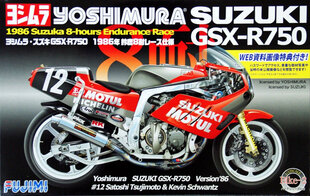 Klijuojamas Modelis Fujimi Bike-No2 Suzuki YOSHIMURA GSX-R750 1/12 , 141268 kaina ir informacija | Klijuojami modeliai | pigu.lt