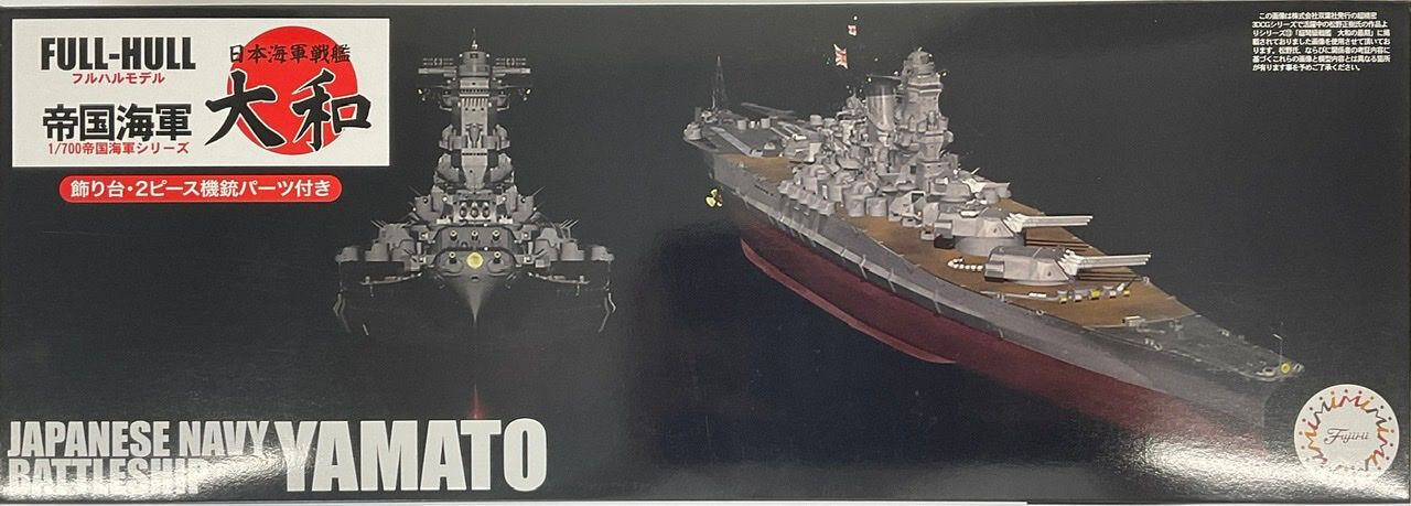 Klijuojamas Modelis Fujimi KG-1 IJN Battleship Yamato Full Hull Model 1/700 , 451510 kaina ir informacija | Klijuojami modeliai | pigu.lt