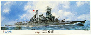 Klijuojamas Modelis Fujimi No1 IJN Fast Battleship Kongo 1/350 , 600499 kaina ir informacija | Klijuojami modeliai | pigu.lt