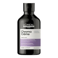 Šampūnas šviesiems plaukams L'oreal Professionnel Chroma Purple, 300 ml kaina ir informacija | Šampūnai | pigu.lt