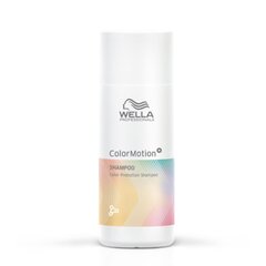 Plaukų spalvą apsaugantis šampūnas Wella Professionals Color Motion Shampoo, 50ml kaina ir informacija | Šampūnai | pigu.lt