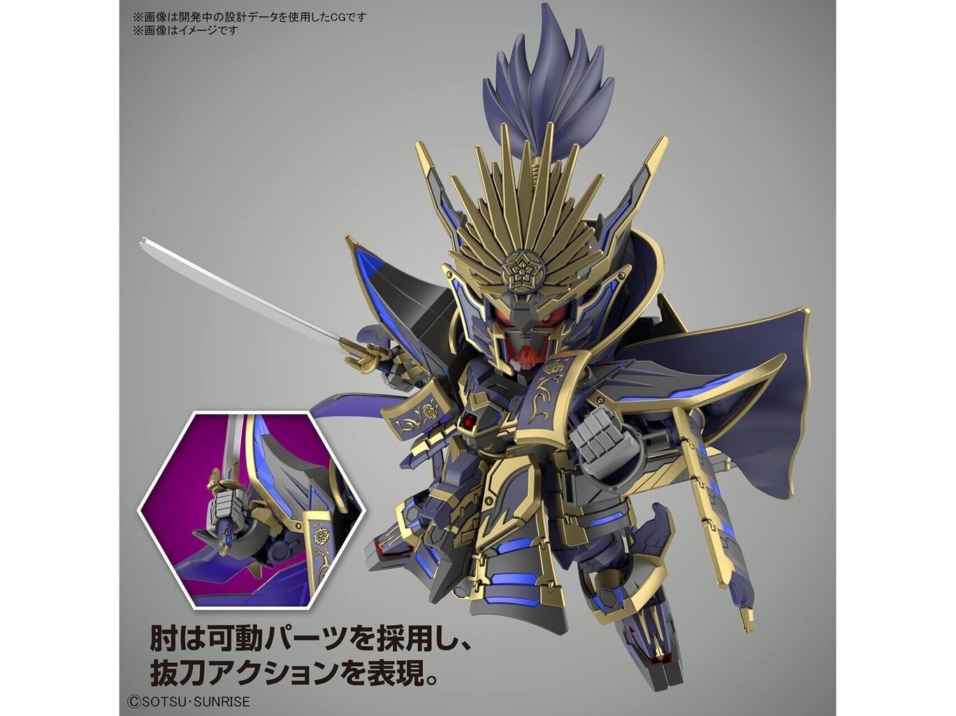 Plastikinis surenkamas Gunpla modelis Bandai SDW Heroes Nobunaga Gundam Epyon Dark Mask Ver., 61916 kaina ir informacija | Konstruktoriai ir kaladėlės | pigu.lt