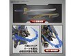 Plastikinis surenkamas Gunpla modelis Bandai SDW Heroes Nobunaga Gundam Epyon Dark Mask Ver., 61916 kaina ir informacija | Konstruktoriai ir kaladėlės | pigu.lt