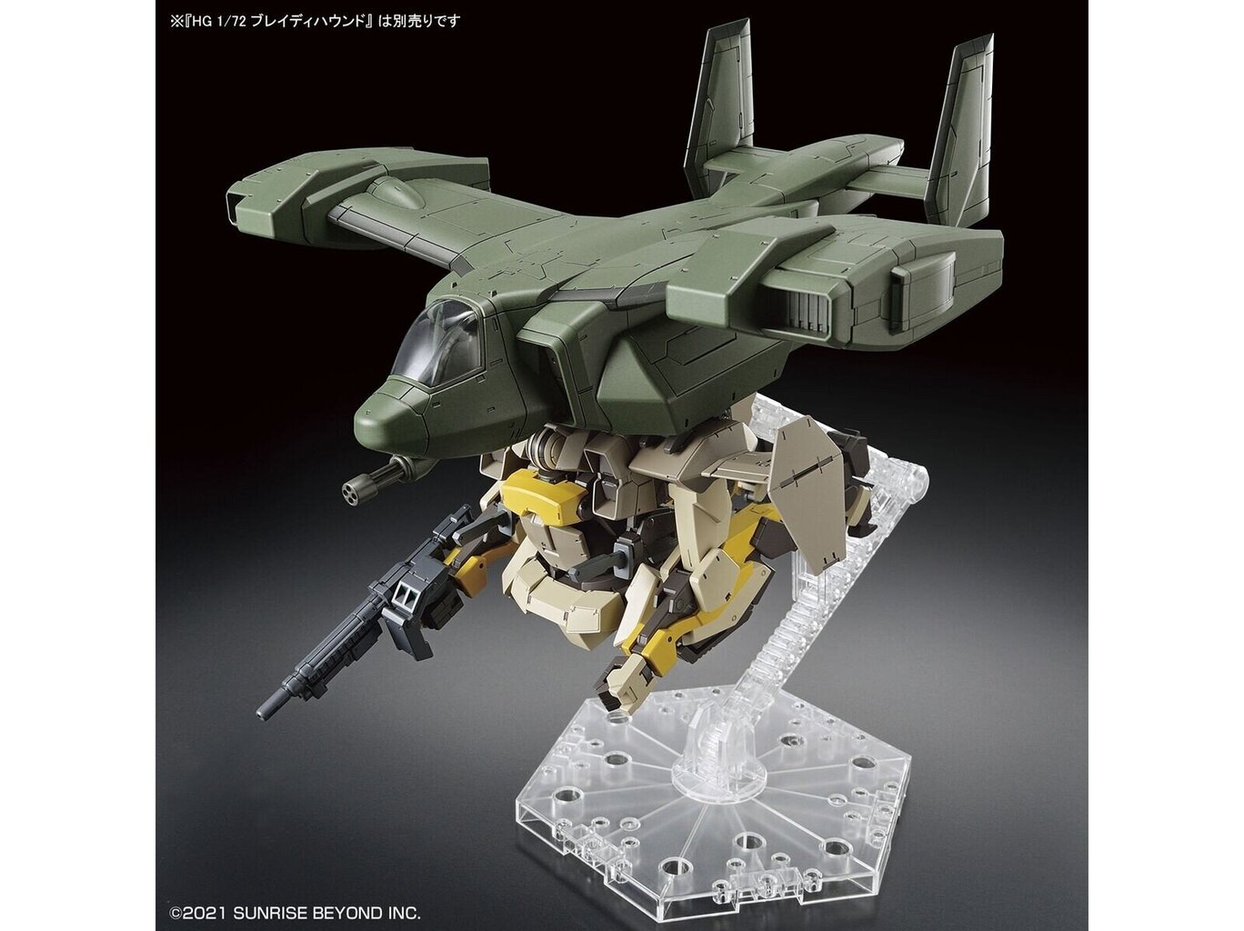 Plastikinis surenkamas Gunpla modelis Bandai HG Kyokai Senki V-33 Stork Carrier, 1/72, 62946 kaina ir informacija | Konstruktoriai ir kaladėlės | pigu.lt