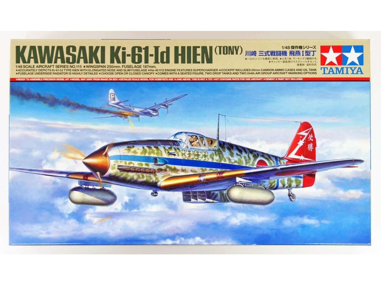 Tamiya - Kawasaki Ki-61-Id Hien (Tony), 1/48 kaina ir informacija | Konstruktoriai ir kaladėlės | pigu.lt