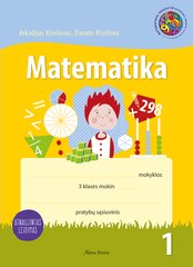 Matematika. Pratybų sąsiuvinis 3 klasei, 1 dalis atnaujintas leidimas цена и информация | Рабочие тетради | pigu.lt