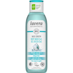 Dušo želė Lavera Basis Sensitive, 250 ml kaina ir informacija | Dušo želė, aliejai | pigu.lt