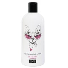 Гель для душа - шампунь LaQ Wash gel & shampoo 2in1 Kitty, 300 мл цена и информация | Масла, гели для душа | pigu.lt