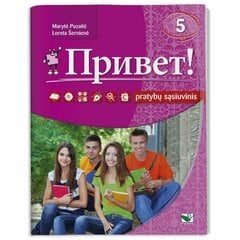 Privet! 5 pratybų sąsiuvinis kaina ir informacija | Pratybų sąsiuviniai | pigu.lt