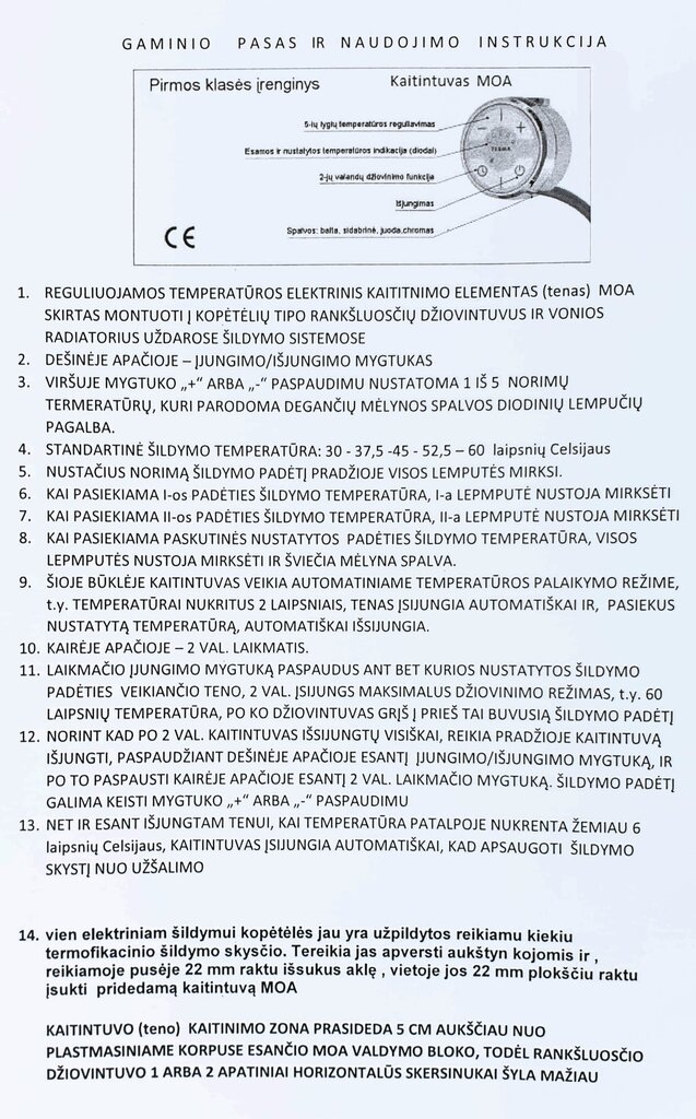 Elektrinis 300W rankšluosčių džiovintuvas 818/500, baltas kaina ir informacija | Gyvatukai, vonios radiatoriai | pigu.lt