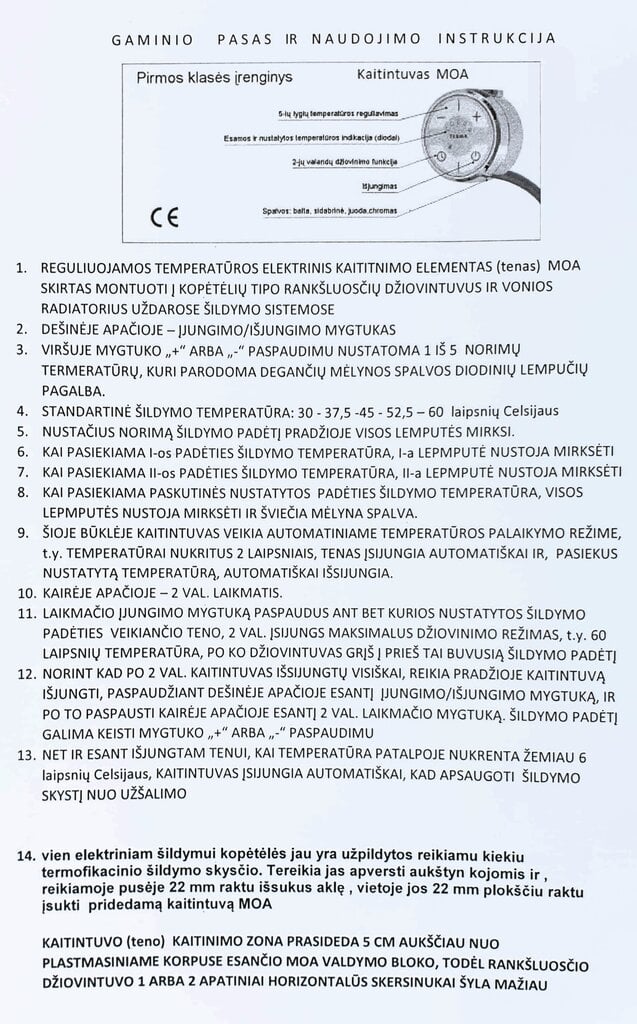 Elektrinis 300W rankšluosčių džiovintuvas EP50x96KD, baltas kaina ir informacija | Gyvatukai, vonios radiatoriai | pigu.lt