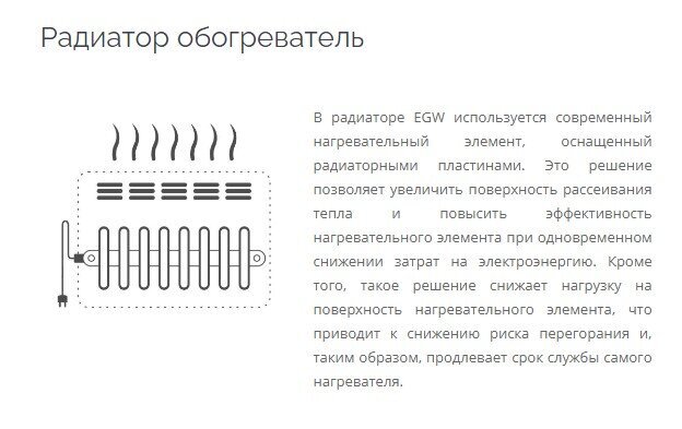 Dekoratyvinis konvekcinis šildytuvas 65 x 47 x 8 cm WARMTEC EGW 1500 W su Wi-Fi valdymo funkcija, juodas kaina ir informacija | Šildytuvai | pigu.lt